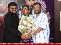 VIP Comments About Kamala Cinemas